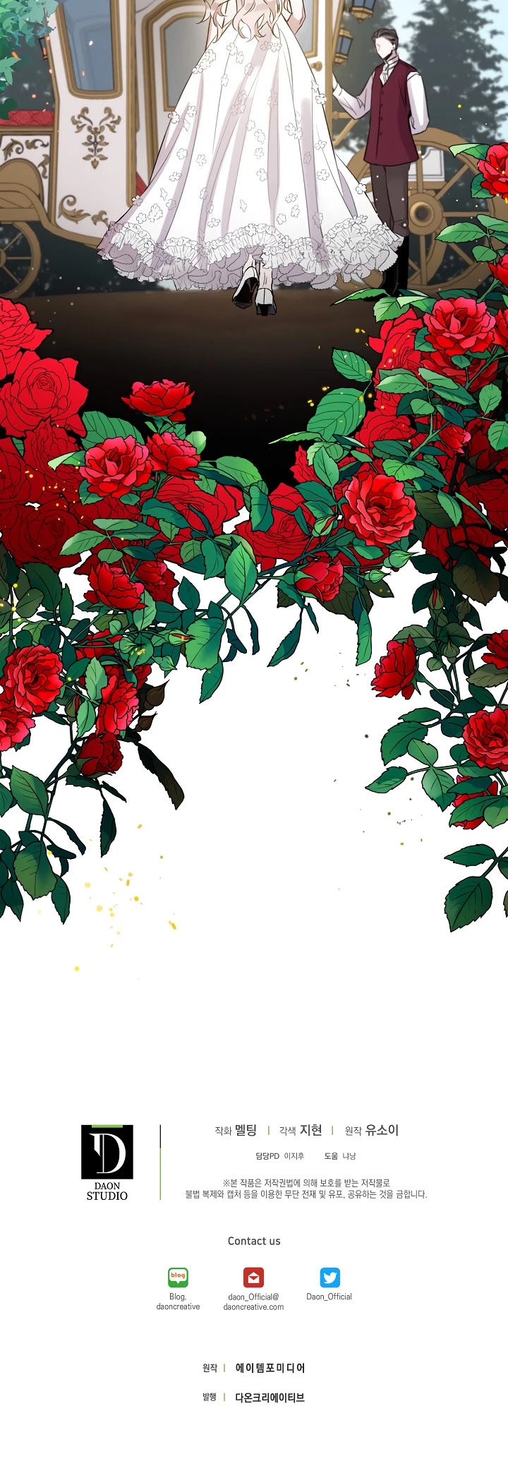 I Tamed a Tyrant and Ran Away chapter 3 page 37