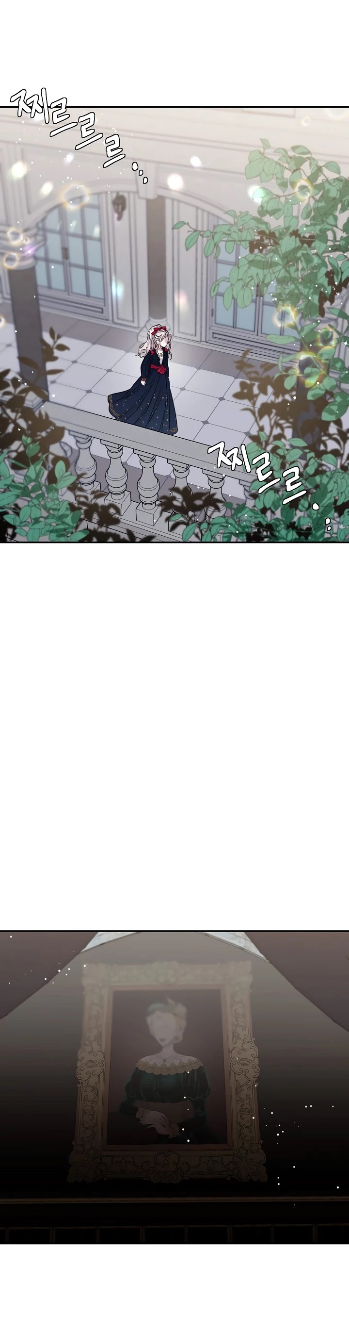 I Tamed a Tyrant and Ran Away chapter 3 page 4