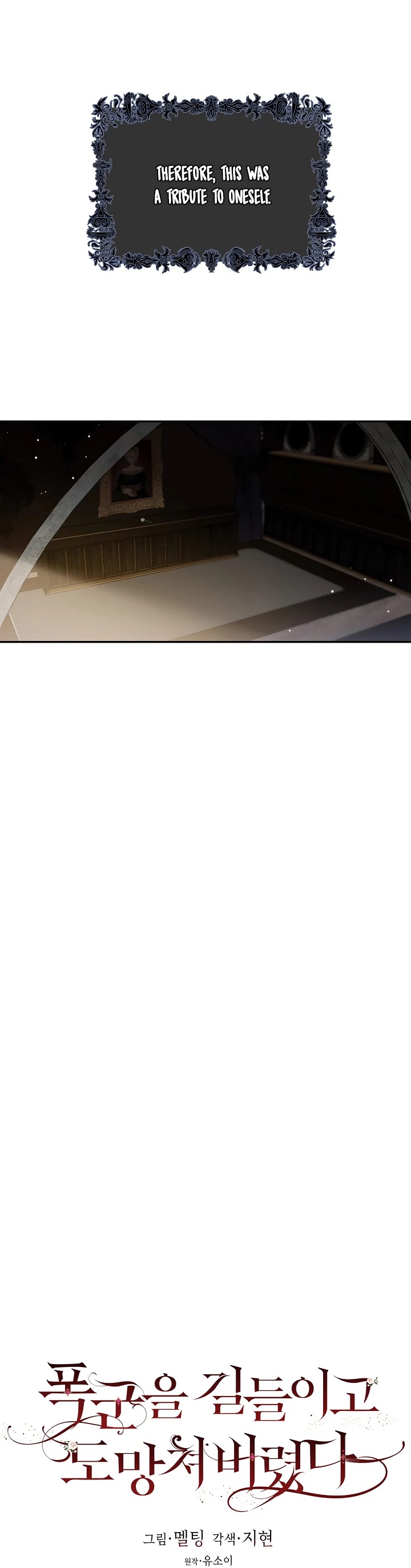 I Tamed a Tyrant and Ran Away chapter 3 page 9