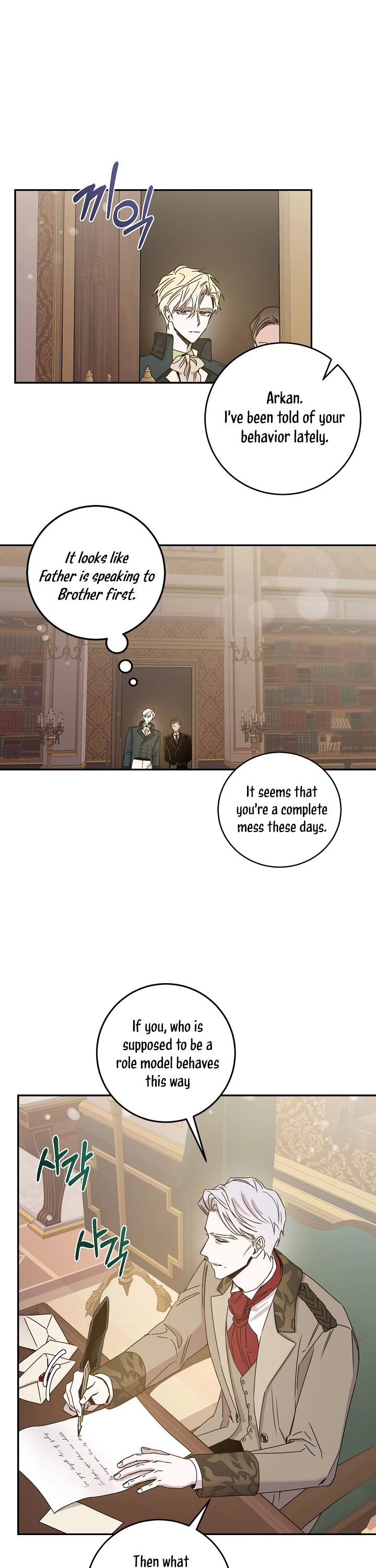 I Tamed a Tyrant and Ran Away chapter 30 page 14