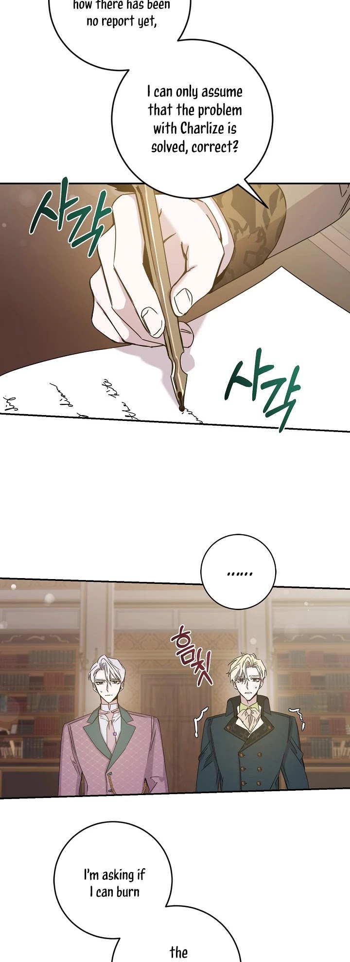 I Tamed a Tyrant and Ran Away chapter 30 page 16