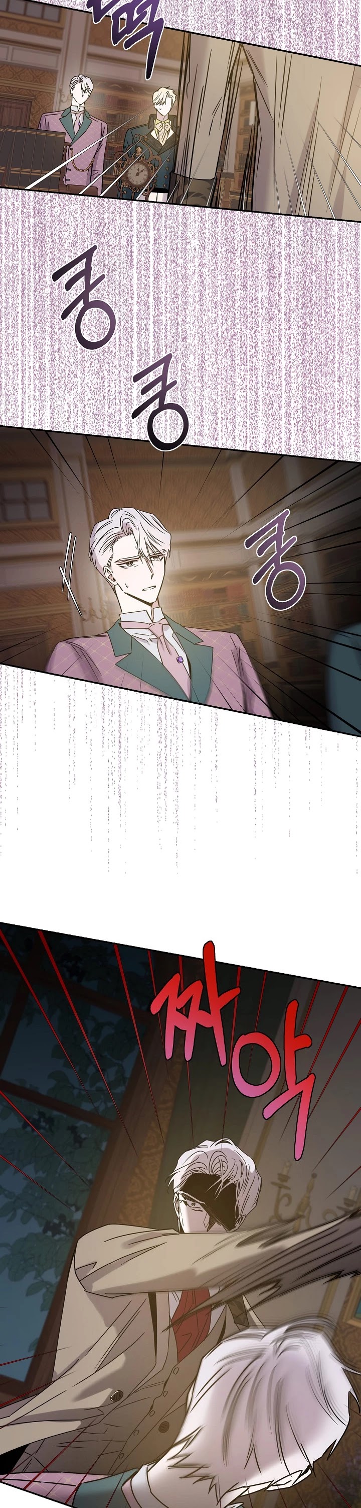 I Tamed a Tyrant and Ran Away chapter 30 page 20