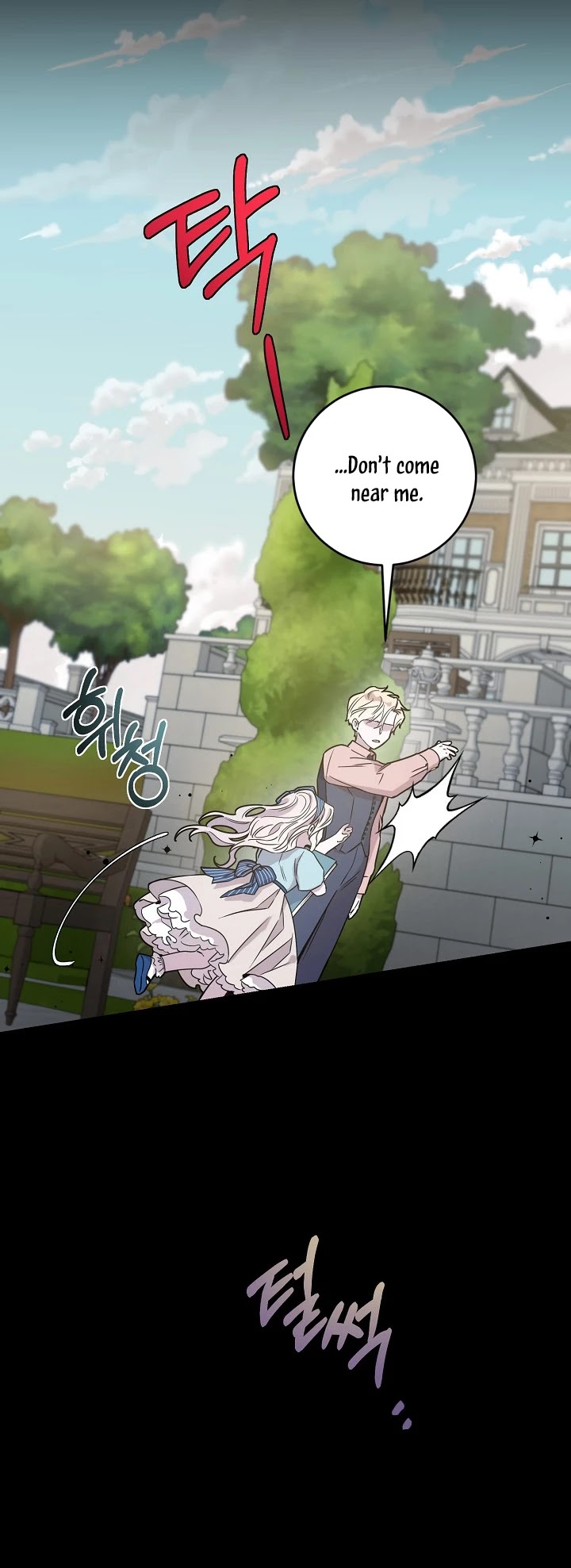 I Tamed a Tyrant and Ran Away chapter 30 page 4