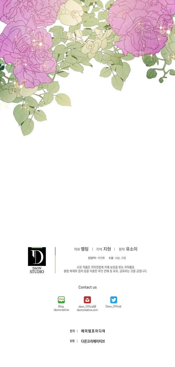 I Tamed a Tyrant and Ran Away chapter 30 page 43