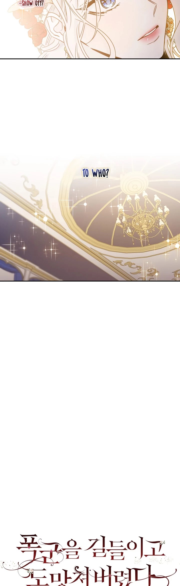 I Tamed a Tyrant and Ran Away chapter 31 page 12