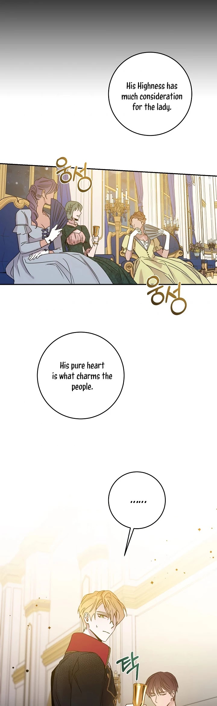 I Tamed a Tyrant and Ran Away chapter 31 page 16