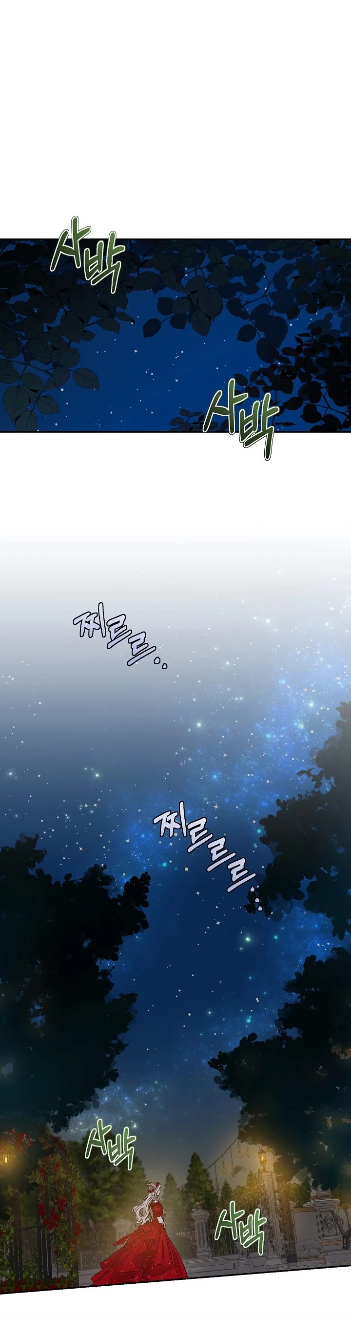 I Tamed a Tyrant and Ran Away chapter 31 page 38