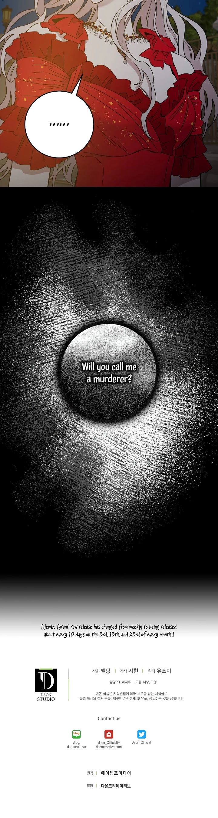 I Tamed a Tyrant and Ran Away chapter 31 page 43