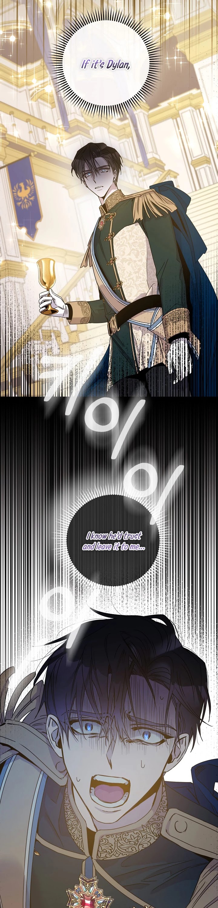 I Tamed a Tyrant and Ran Away chapter 32 page 14