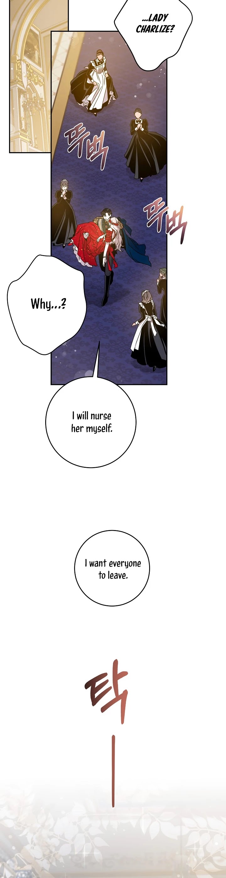 I Tamed a Tyrant and Ran Away chapter 32 page 31