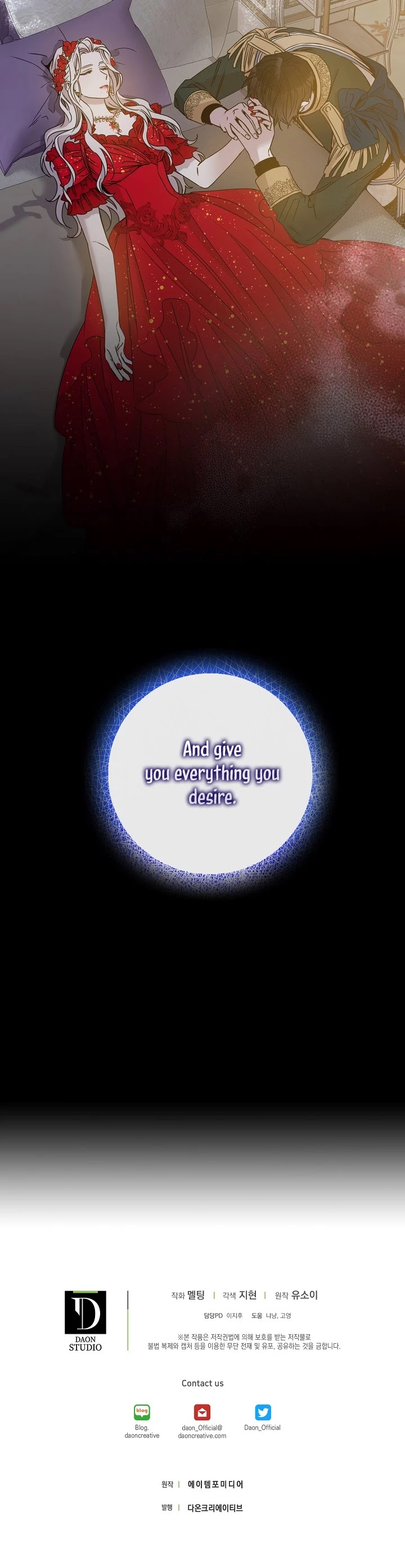 I Tamed a Tyrant and Ran Away chapter 32 page 37