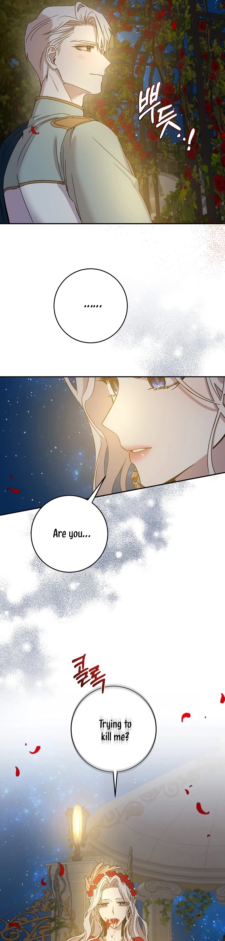 I Tamed a Tyrant and Ran Away chapter 32 page 8