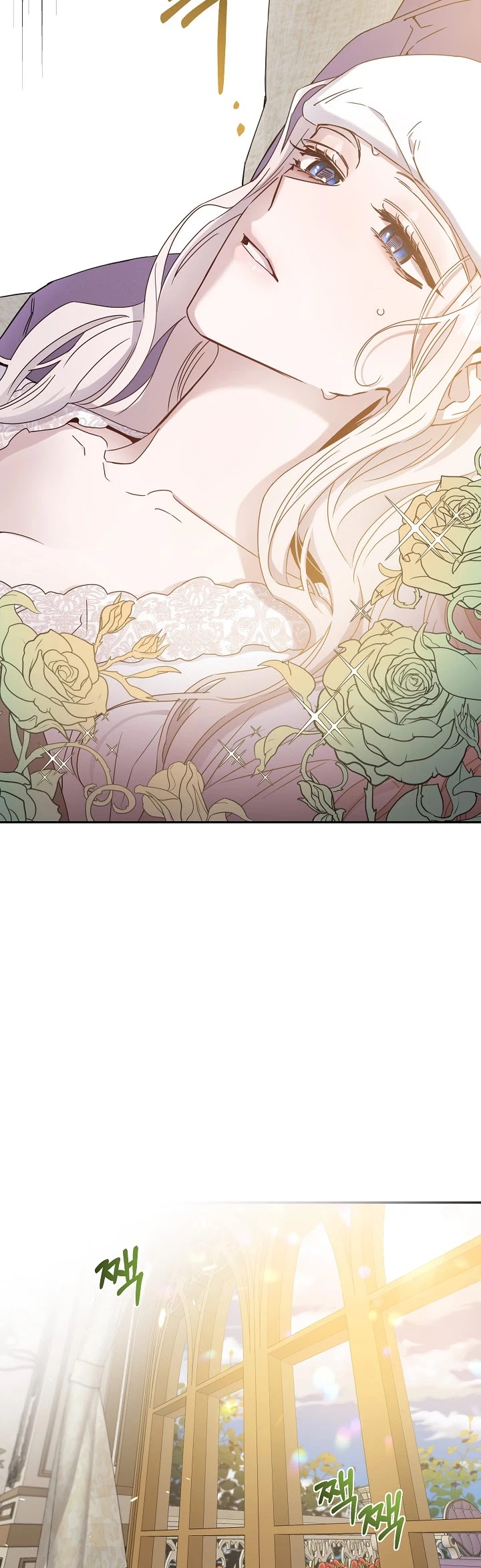 I Tamed a Tyrant and Ran Away chapter 33 page 13