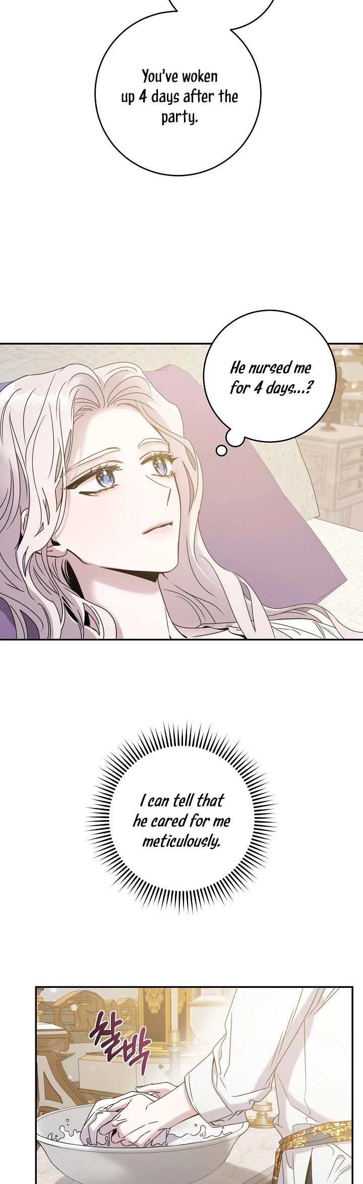 I Tamed a Tyrant and Ran Away chapter 33 page 17