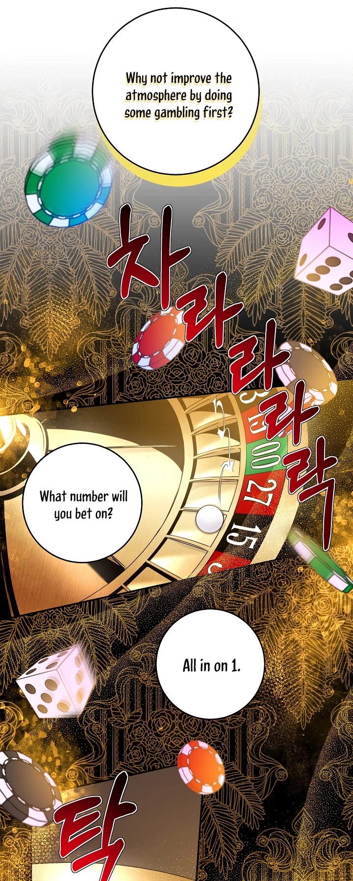 I Tamed a Tyrant and Ran Away chapter 33 page 32