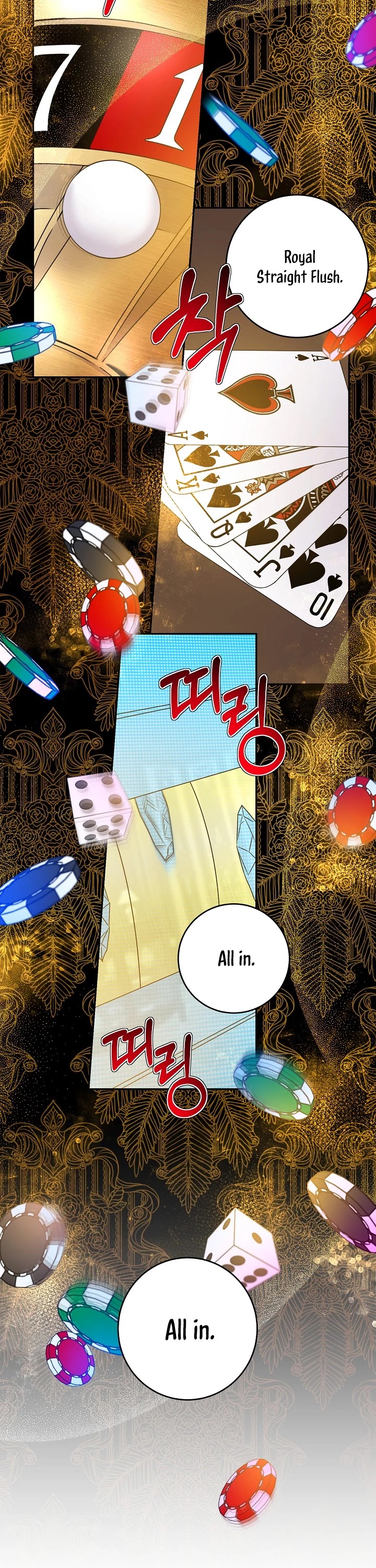 I Tamed a Tyrant and Ran Away chapter 33 page 33