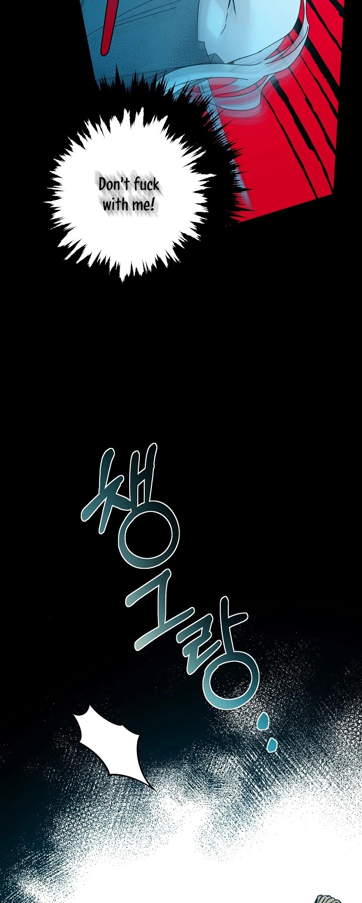 I Tamed a Tyrant and Ran Away chapter 33 page 5