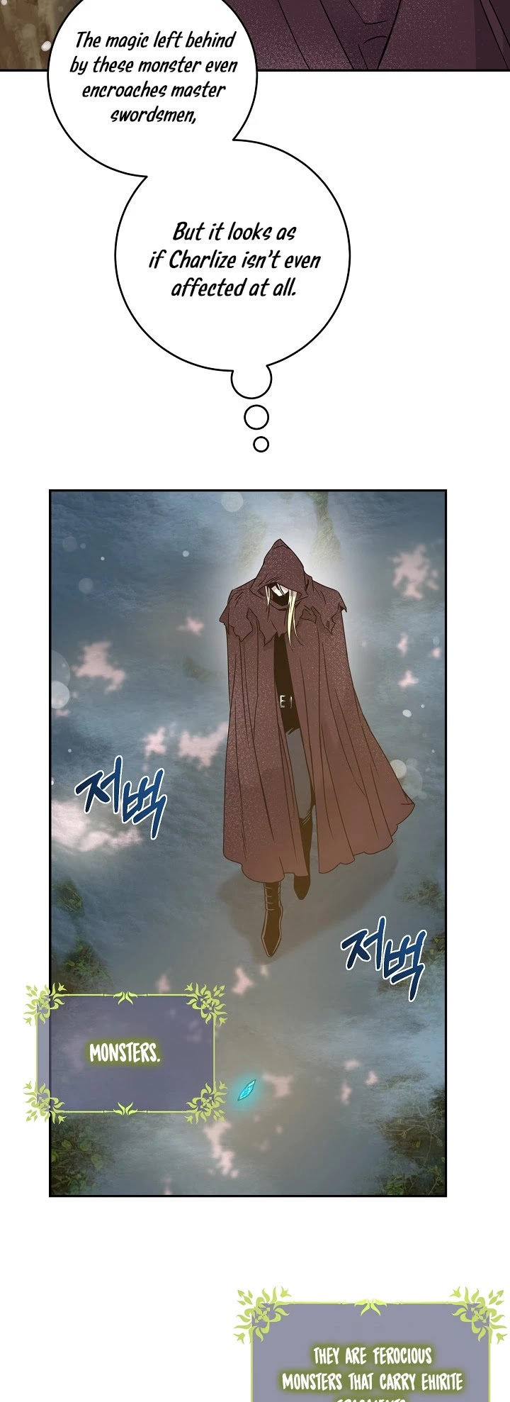 I Tamed a Tyrant and Ran Away chapter 34 page 16