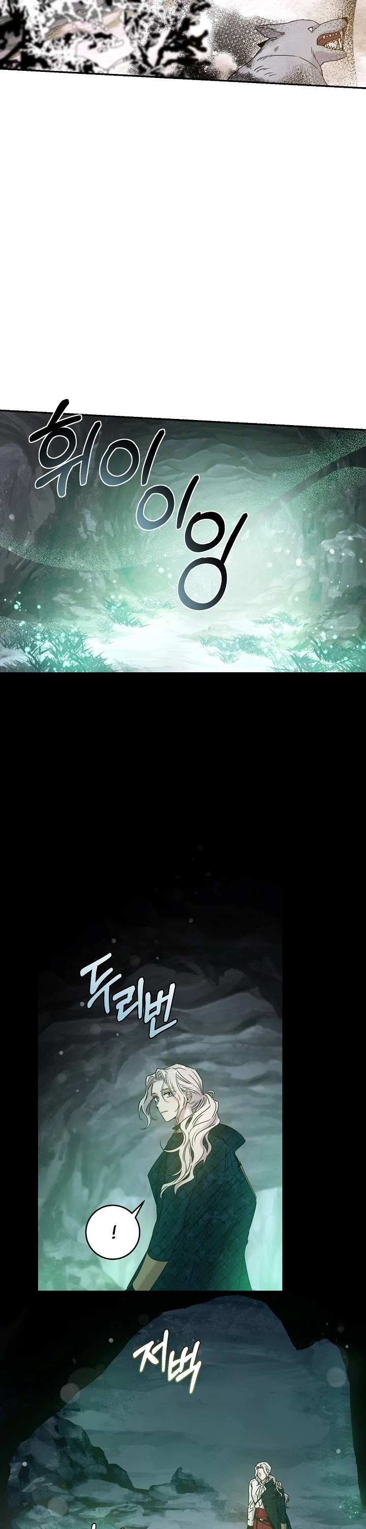 I Tamed a Tyrant and Ran Away chapter 34 page 21