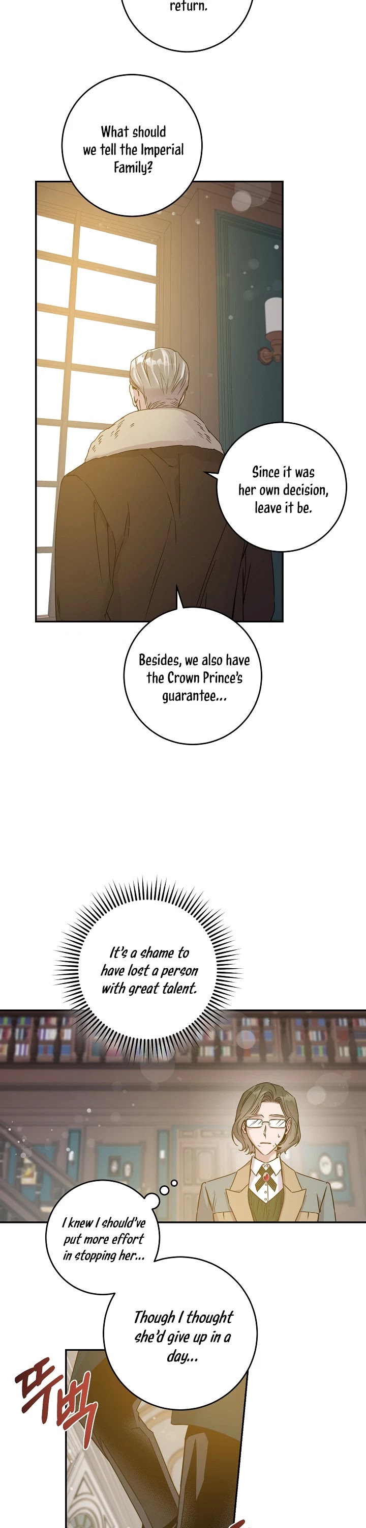 I Tamed a Tyrant and Ran Away chapter 34 page 27