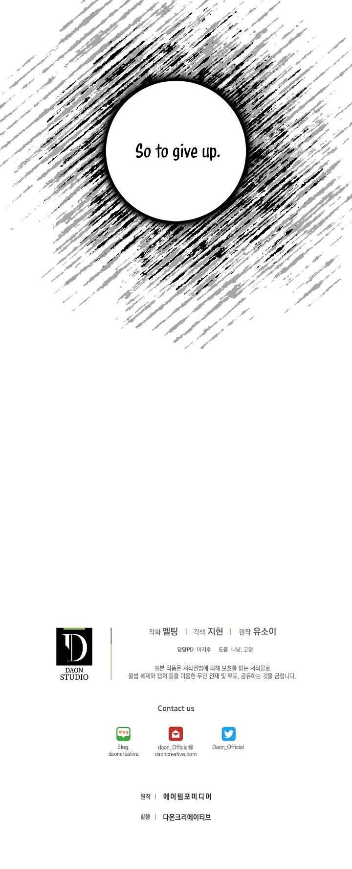 I Tamed a Tyrant and Ran Away chapter 34 page 38