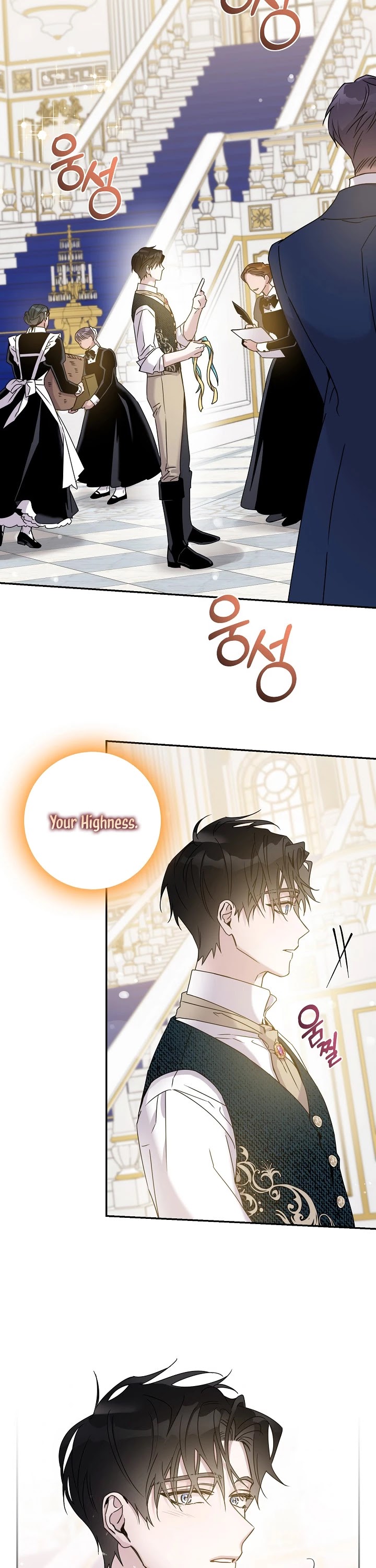 I Tamed a Tyrant and Ran Away chapter 35 page 18