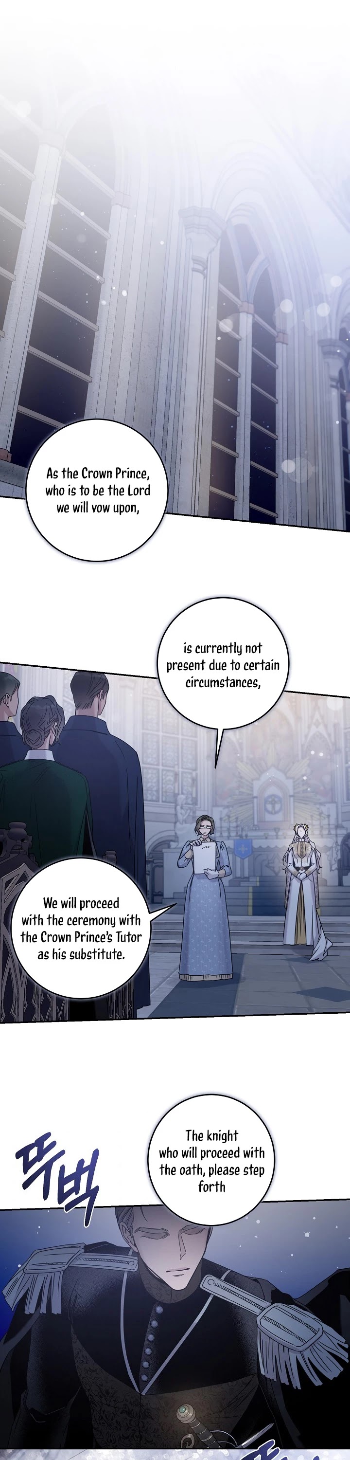 I Tamed a Tyrant and Ran Away chapter 35 page 3