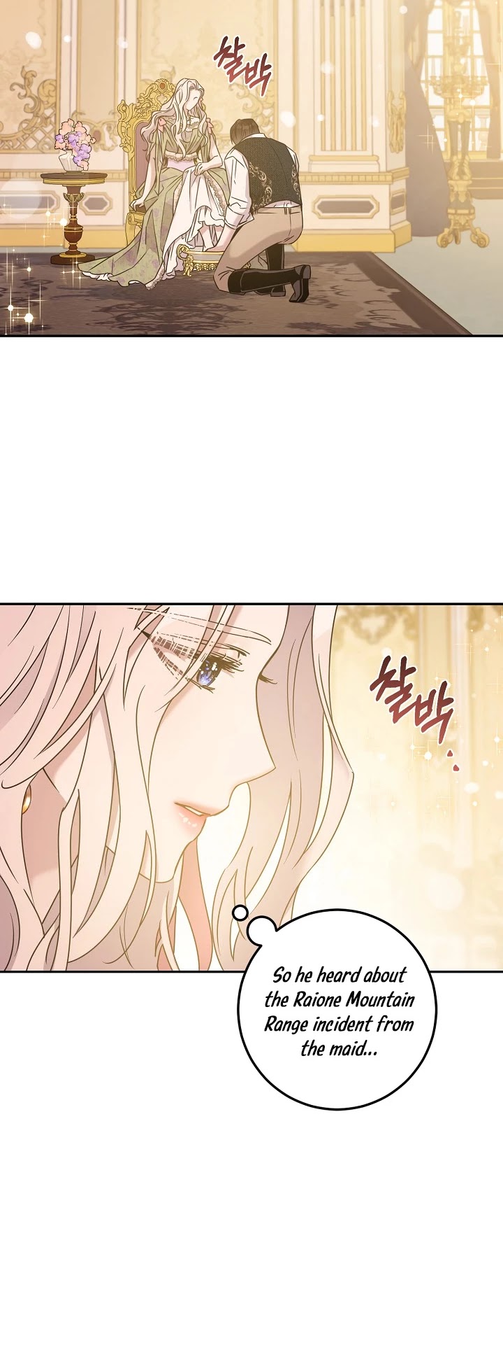 I Tamed a Tyrant and Ran Away chapter 35 page 35