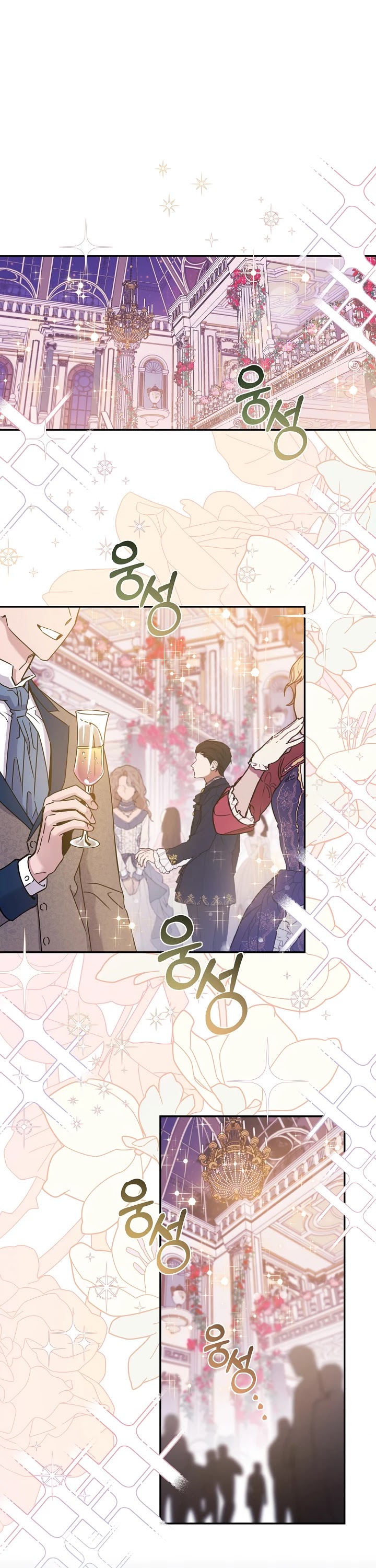 I Tamed a Tyrant and Ran Away chapter 36 page 3