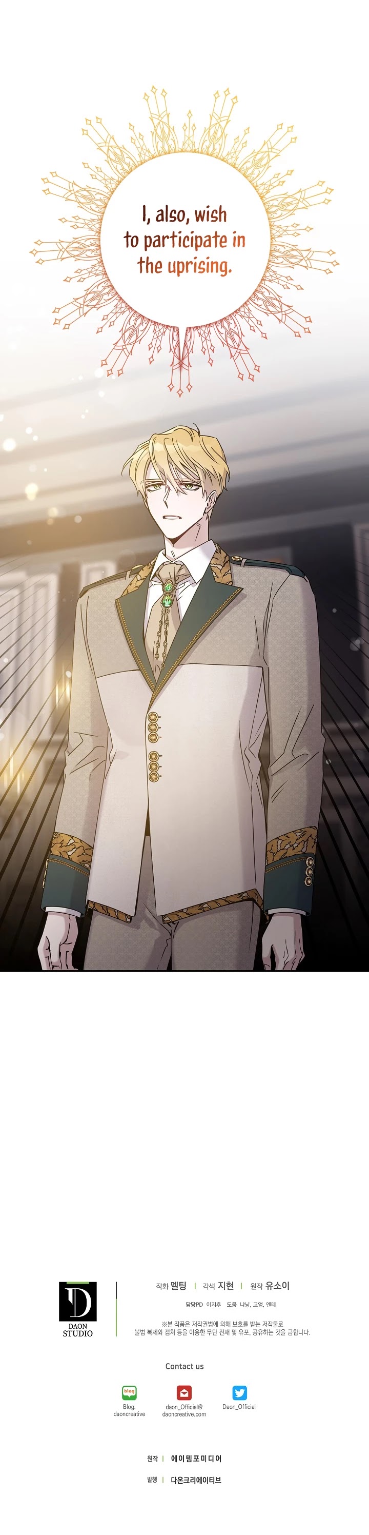 I Tamed a Tyrant and Ran Away chapter 36 page 32