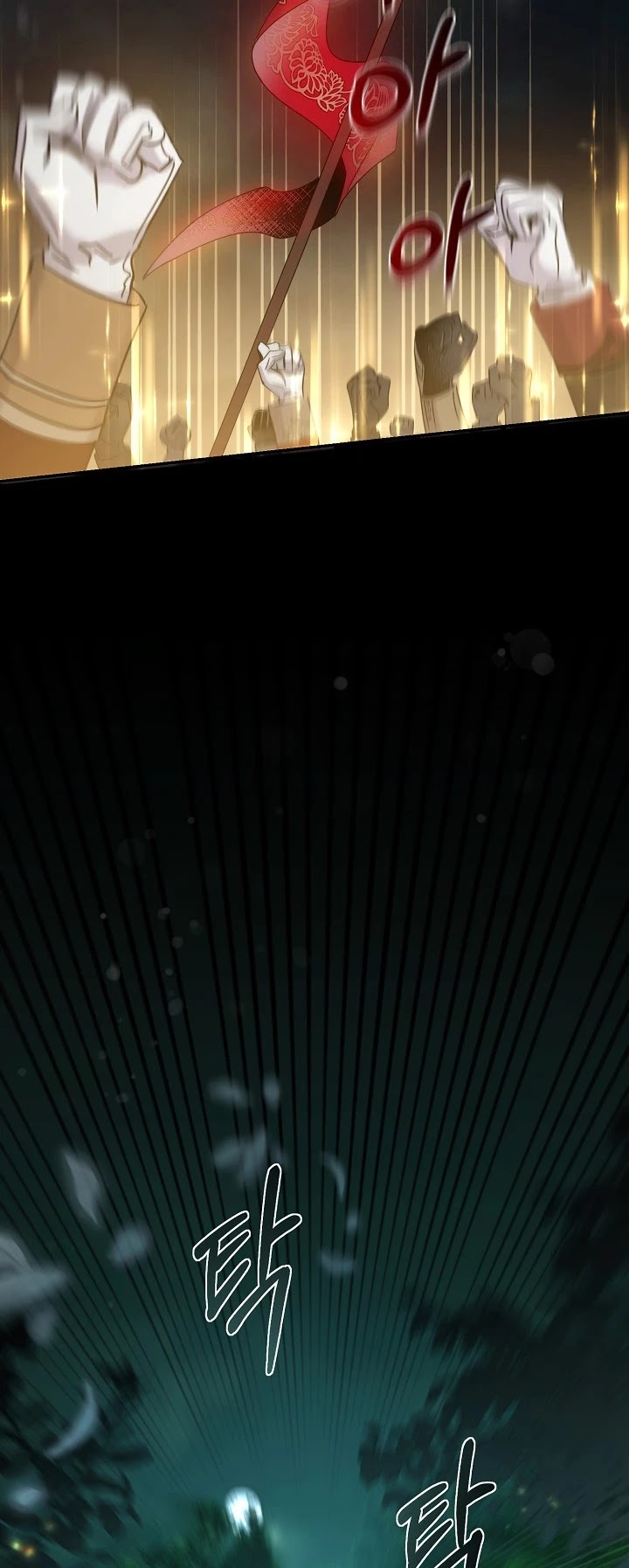 I Tamed a Tyrant and Ran Away chapter 38 page 19