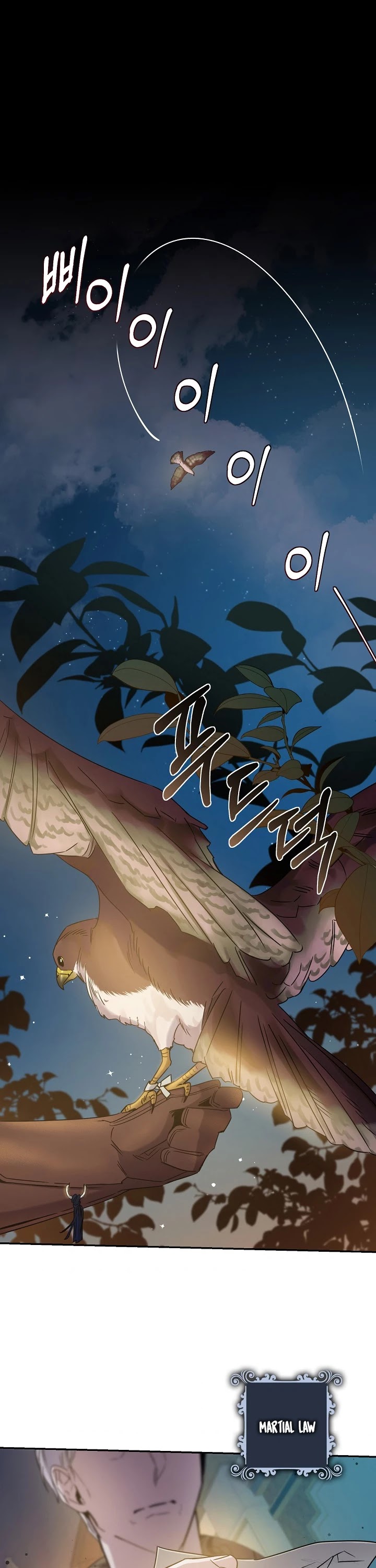 I Tamed a Tyrant and Ran Away chapter 38 page 3