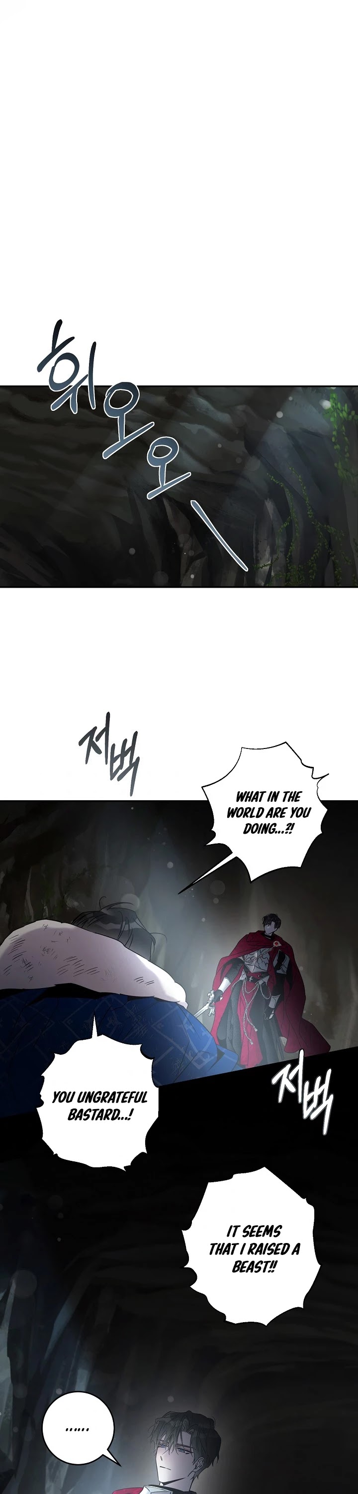 I Tamed a Tyrant and Ran Away chapter 39 page 23