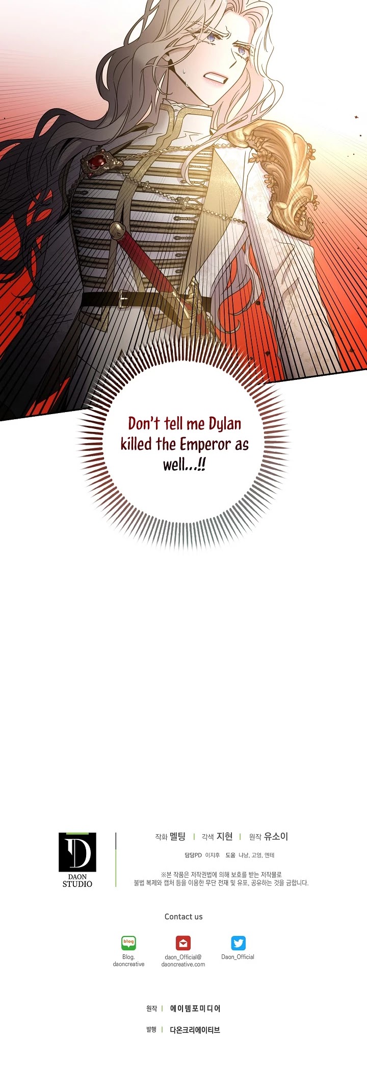 I Tamed a Tyrant and Ran Away chapter 39 page 37