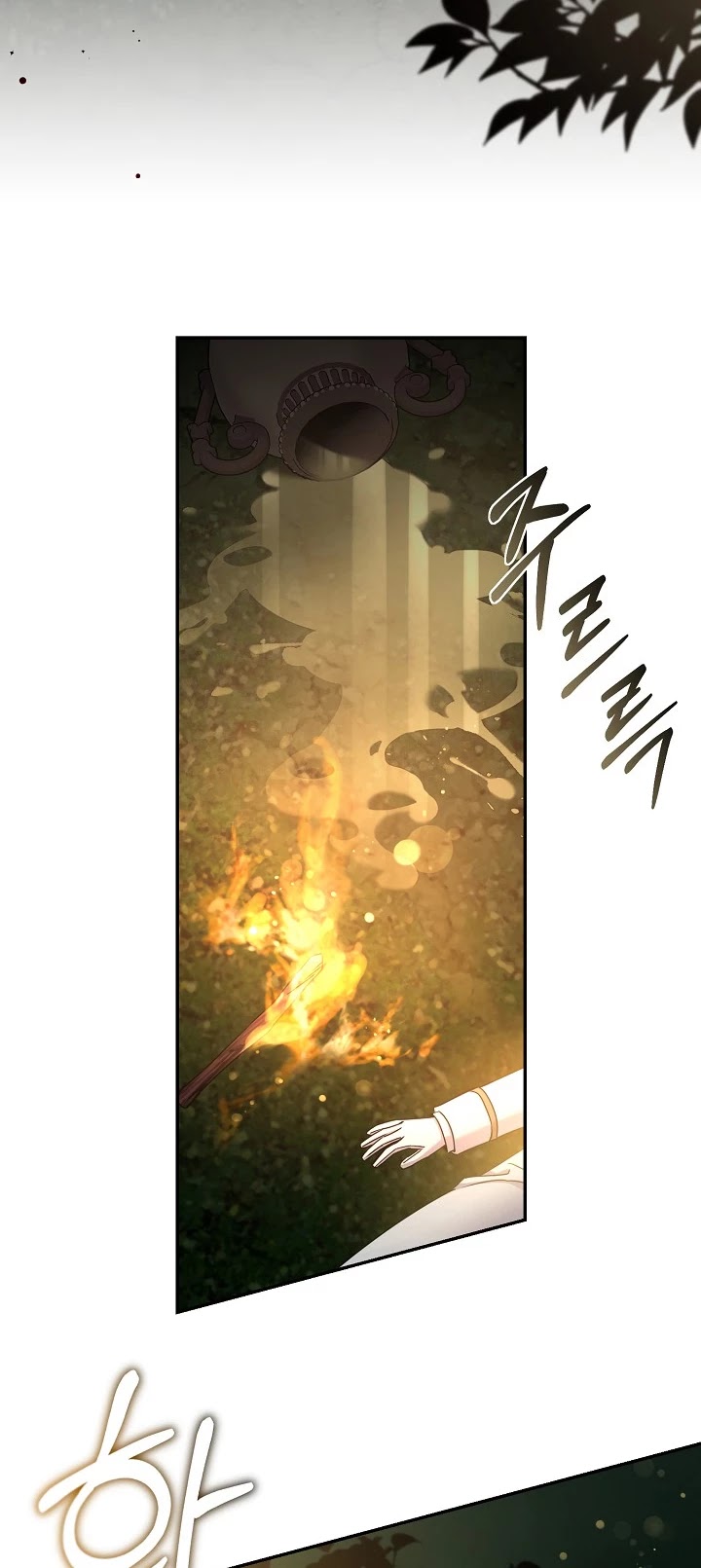 I Tamed a Tyrant and Ran Away chapter 39 page 4