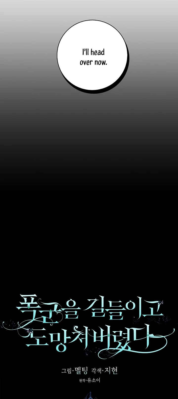 I Tamed a Tyrant and Ran Away chapter 39 page 7