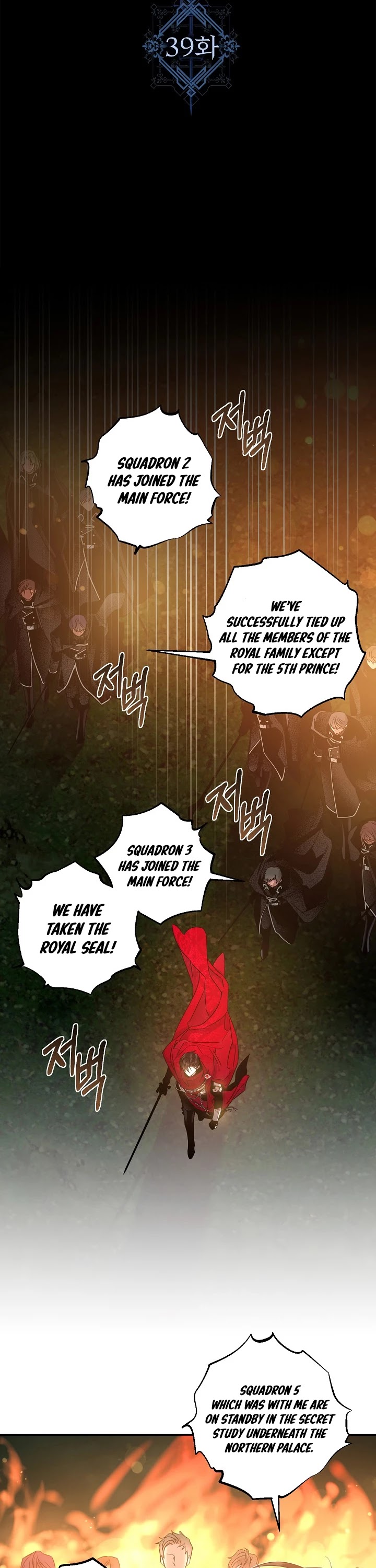 I Tamed a Tyrant and Ran Away chapter 39 page 8