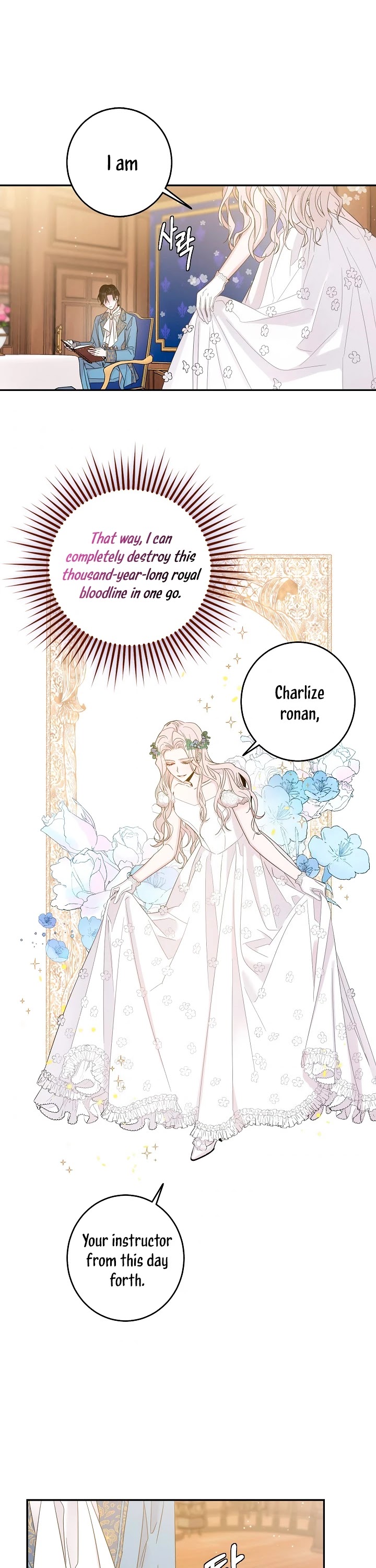 I Tamed a Tyrant and Ran Away chapter 4 page 17