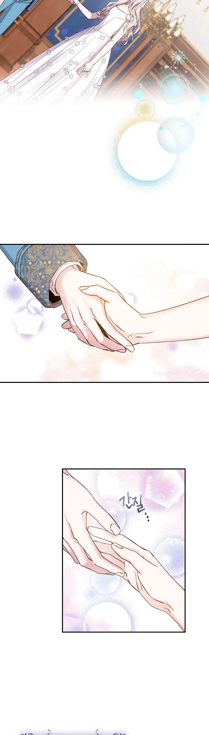 I Tamed a Tyrant and Ran Away chapter 4 page 24