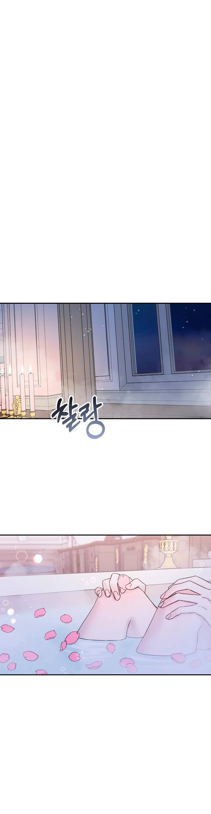 I Tamed a Tyrant and Ran Away chapter 4 page 32