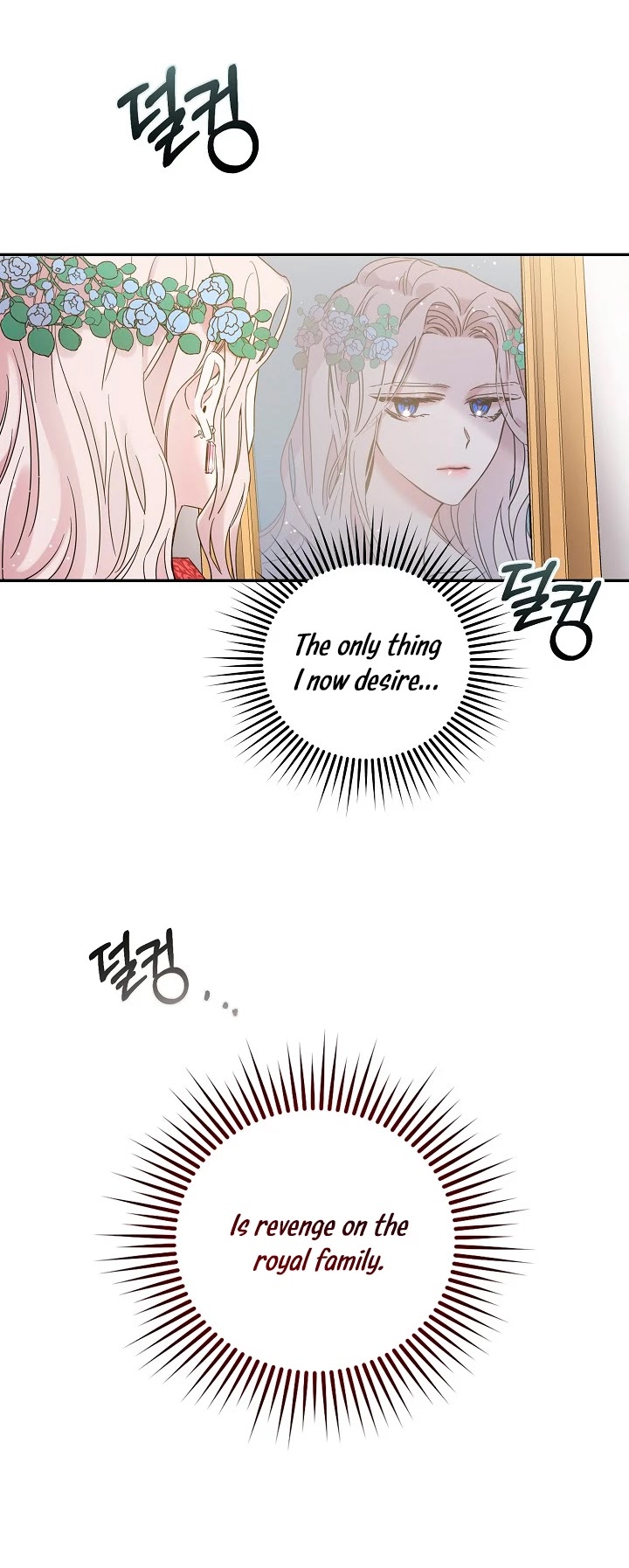 I Tamed a Tyrant and Ran Away chapter 4 page 7