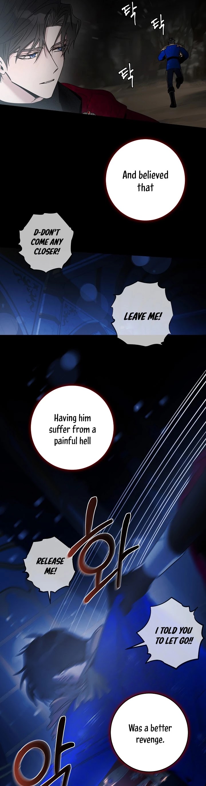 I Tamed a Tyrant and Ran Away chapter 40 page 11