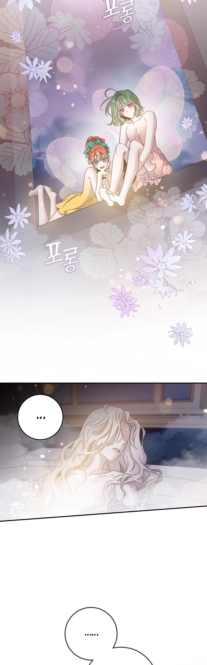 I Tamed a Tyrant and Ran Away chapter 40 page 30