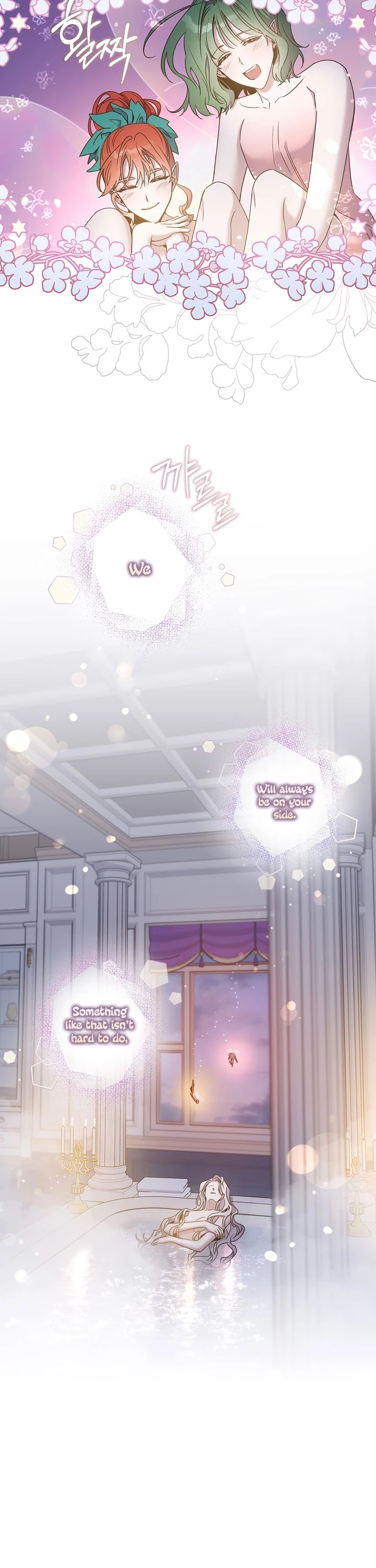 I Tamed a Tyrant and Ran Away chapter 40 page 32