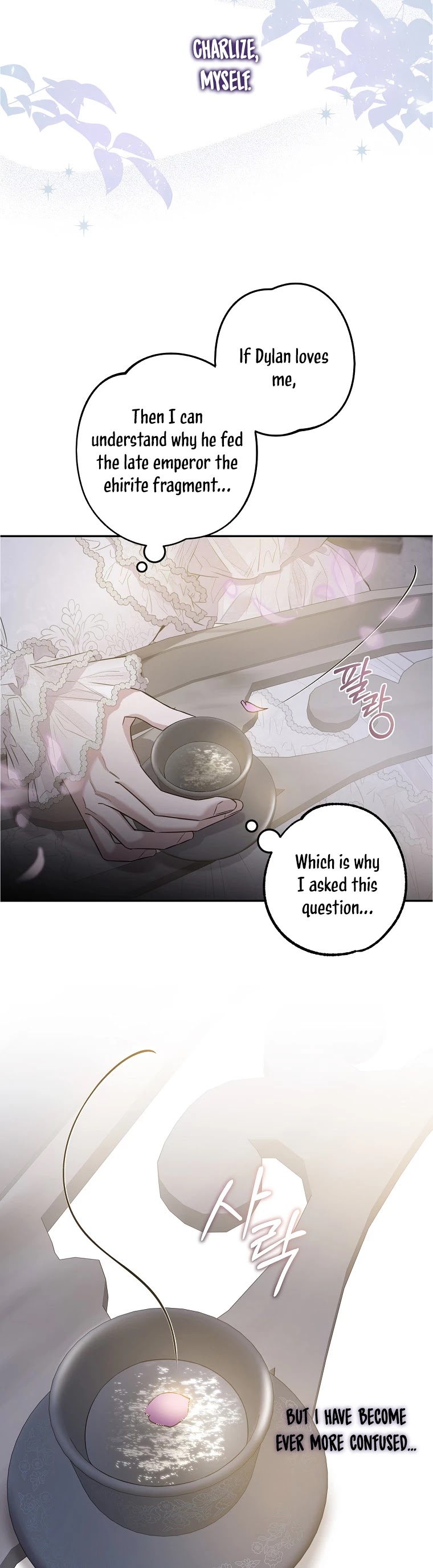 I Tamed a Tyrant and Ran Away chapter 42 page 17