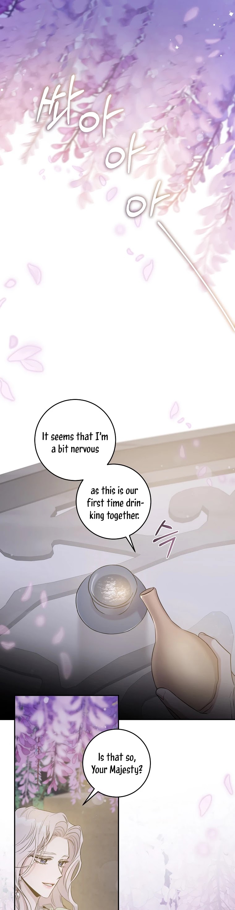 I Tamed a Tyrant and Ran Away chapter 42 page 2