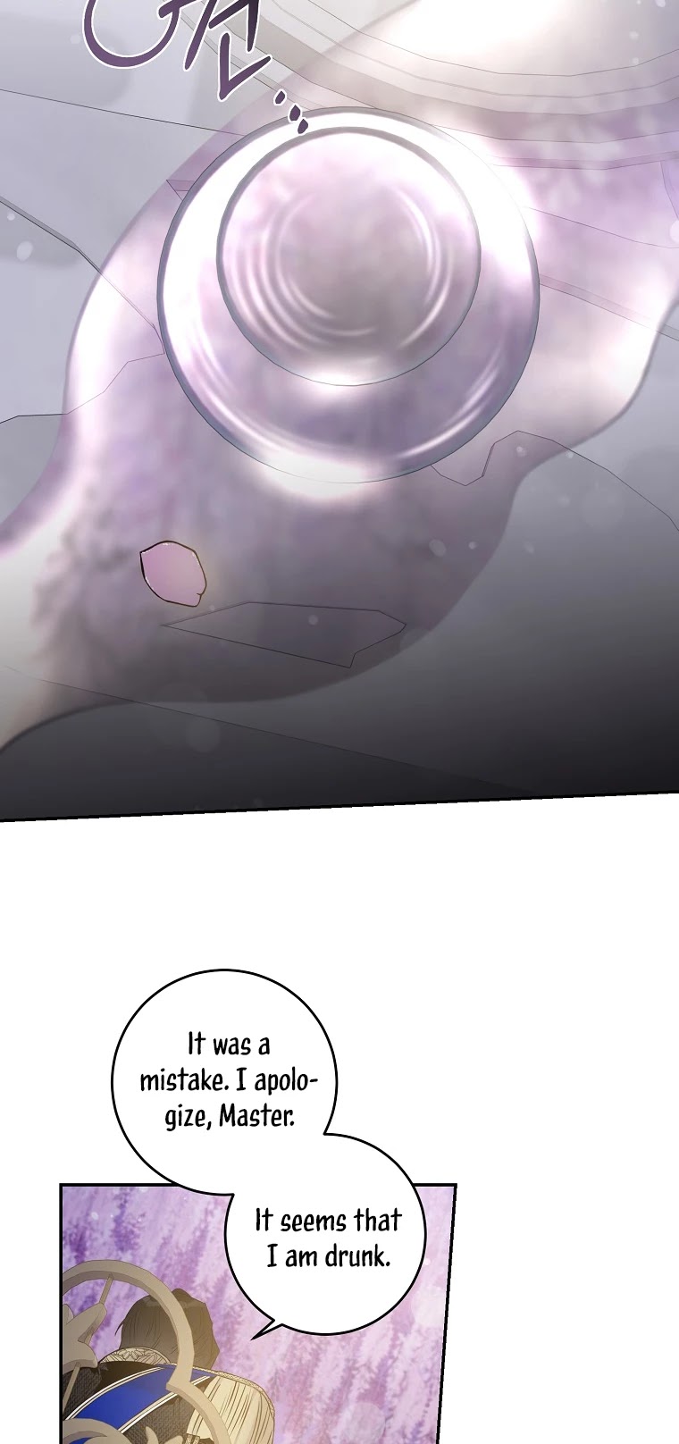 I Tamed a Tyrant and Ran Away chapter 42 page 25