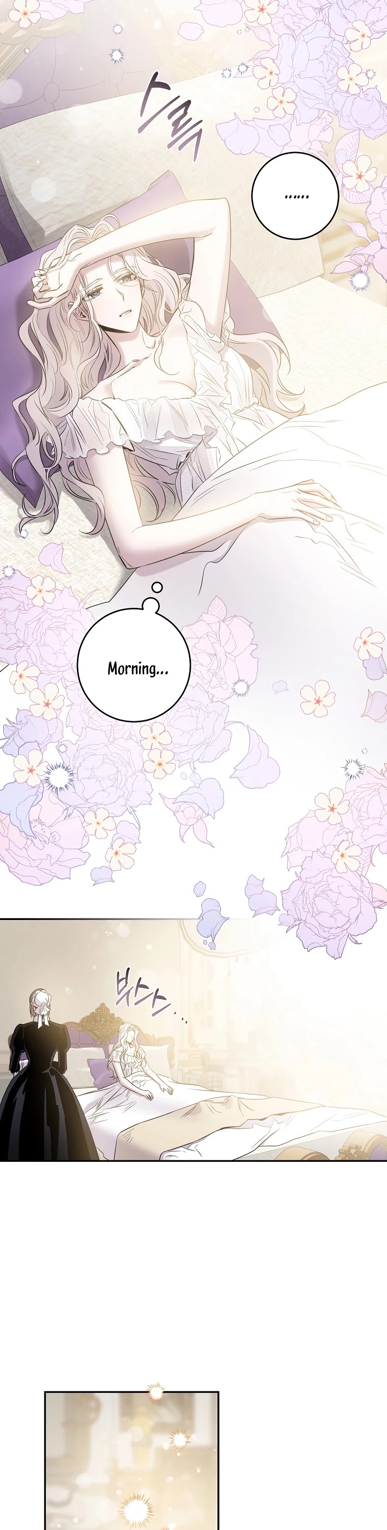 I Tamed a Tyrant and Ran Away chapter 43 page 14