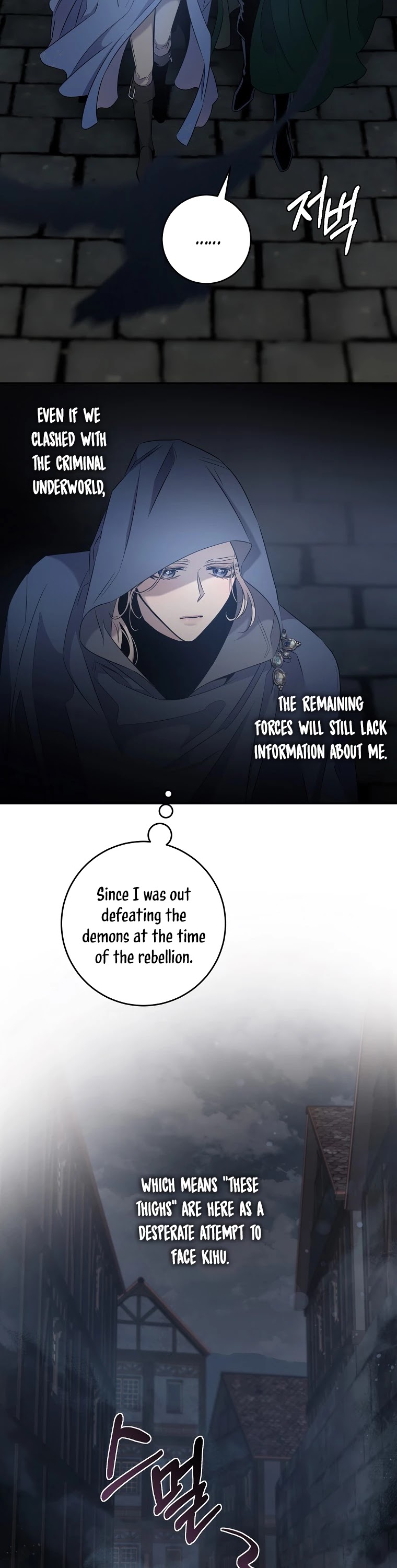 I Tamed a Tyrant and Ran Away chapter 44 page 29