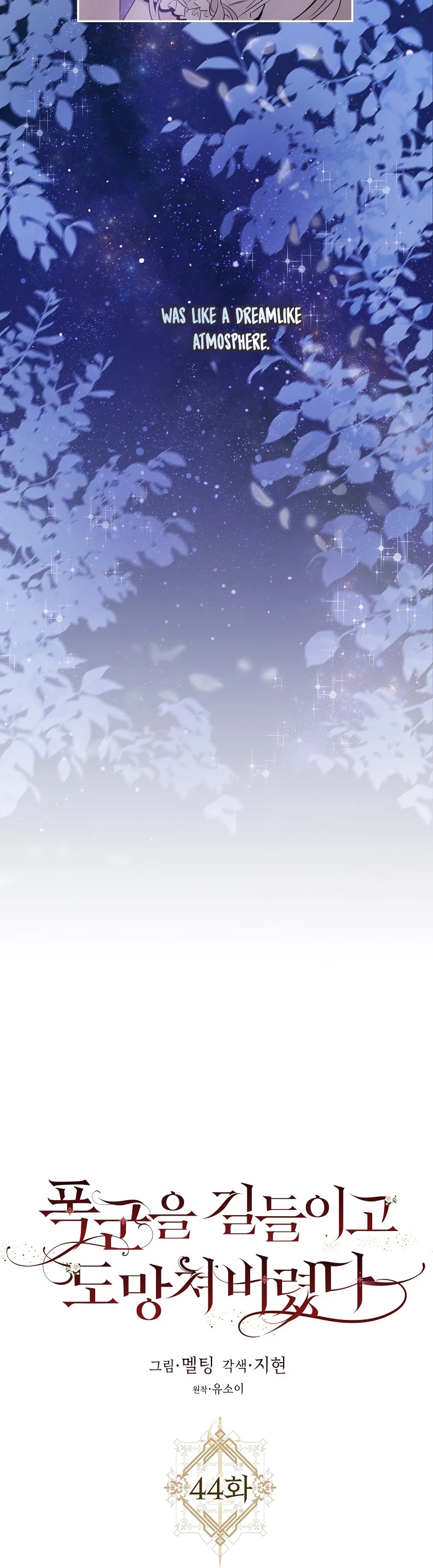 I Tamed a Tyrant and Ran Away chapter 44 page 4